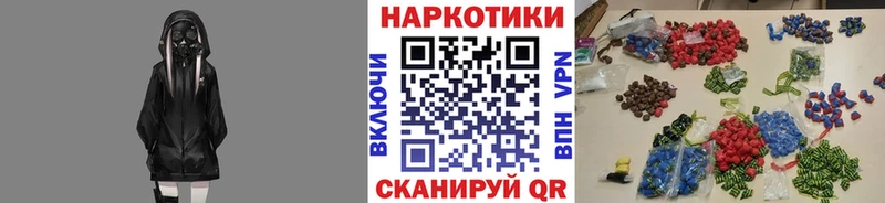 Как найти наркотики Усть-Лабинск ГАШИШ Марихуана Альфа ПВП Меф мяу мяу Cocaine