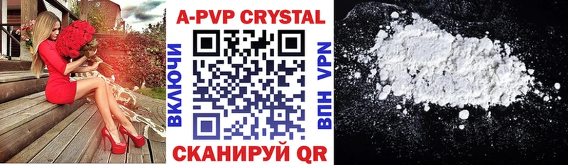 APVP СК  Усть-Лабинск 