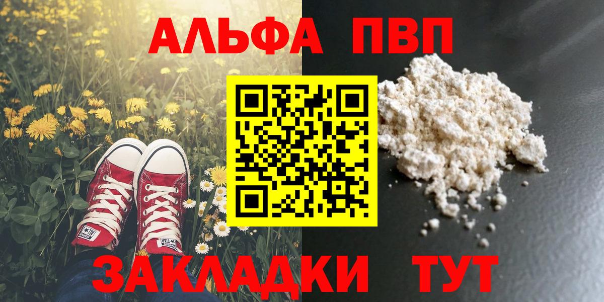 ГАШИШ  Усть-Лабинск  Плюхи  Бошки Шишки  Меф  Вход с VPN  A PVP 