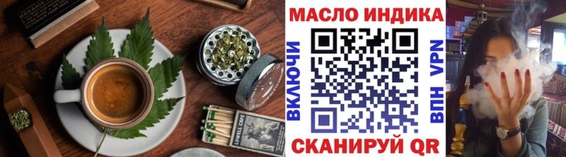 Cannafood конопля  МЕГА ТОР  Усть-Лабинск 