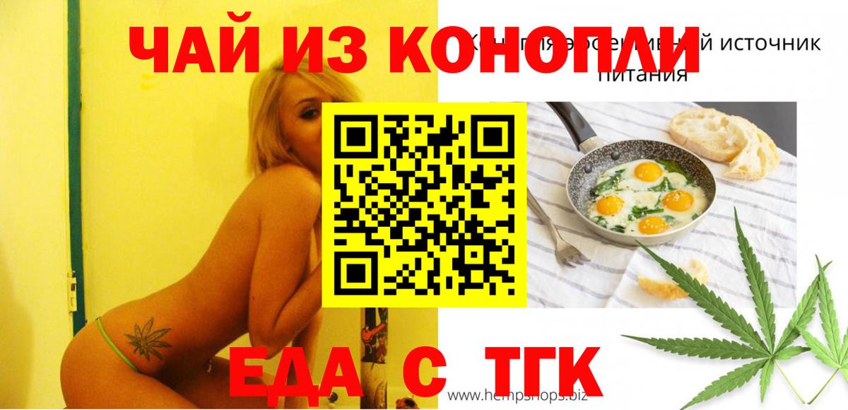 МЕФ   Гашиш  APVP СОЛЬ кристаллы  Каннабис  Вход с VPN  Усть-Лабинск  ГАШИШ 