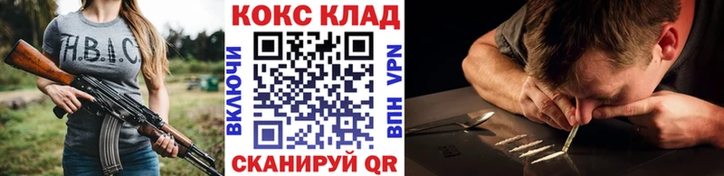 хочу   Усть-Лабинск  COCAIN Columbia 