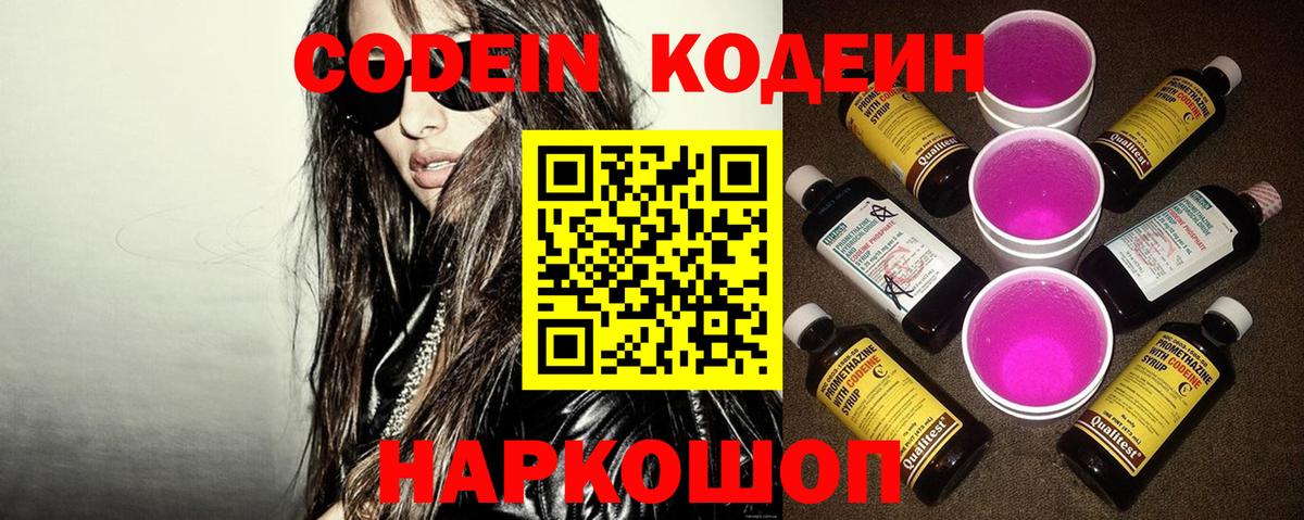  Cocaine Усть-Лабинск