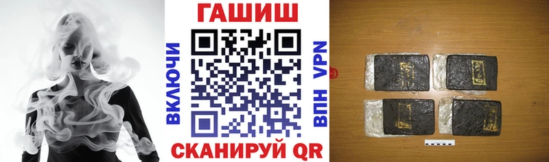 darknet наркотические препараты  наркотики  Усть-Лабинск  Гашиш ice o lator 