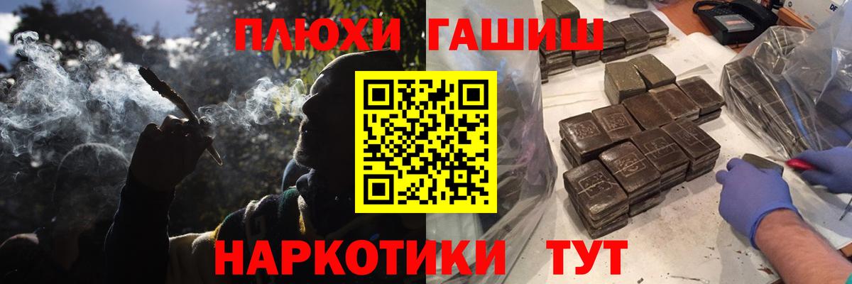 A-PVP Усть-Лабинск
