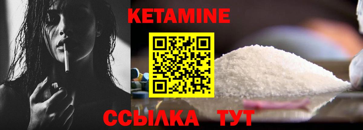Усть-Лабинск  blacksprut маркетплейс  Вход с VPN  Кетамин VHQ 