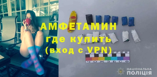 бутират Покачи