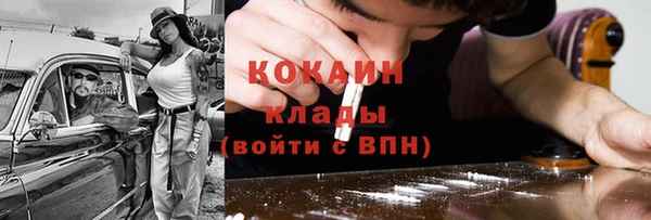 кокаин колумбия Пересвет