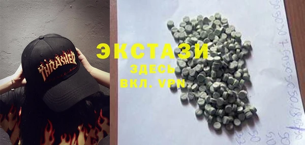 гашиш Пестово