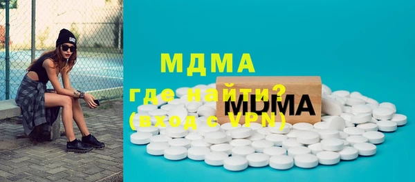 мефедрон VHQ Переславль-Залесский