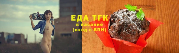 гашиш Пестово