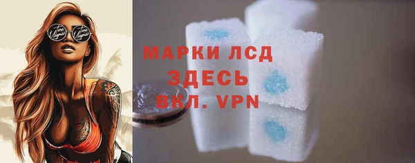 бутират Покачи