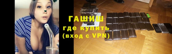 мефедрон VHQ Переславль-Залесский