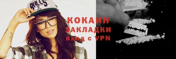 бутират Покачи