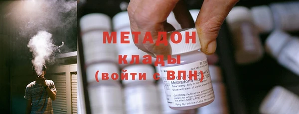 бутират Покачи