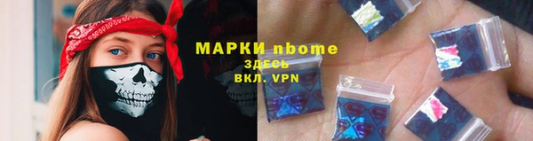 мдма Покров