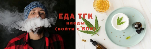 мефедрон VHQ Переславль-Залесский
