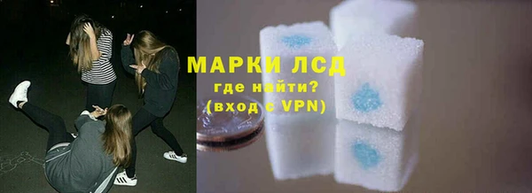 spice Покровск