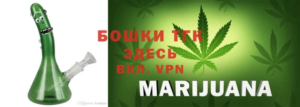 мефедрон VHQ Переславль-Залесский