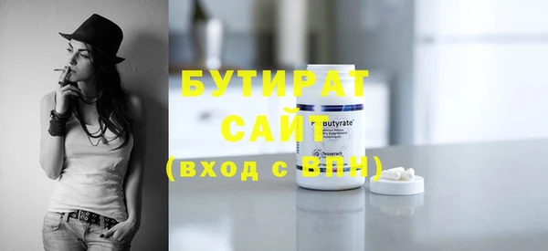 гашиш Пестово