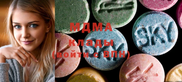 бутират Покачи