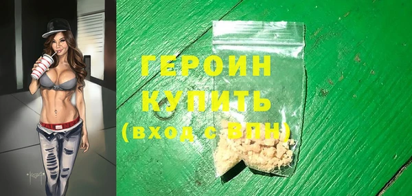 гашиш Пестово
