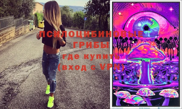 мефедрон VHQ Переславль-Залесский