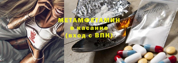 бутират Покачи
