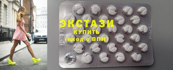 бутират Покачи