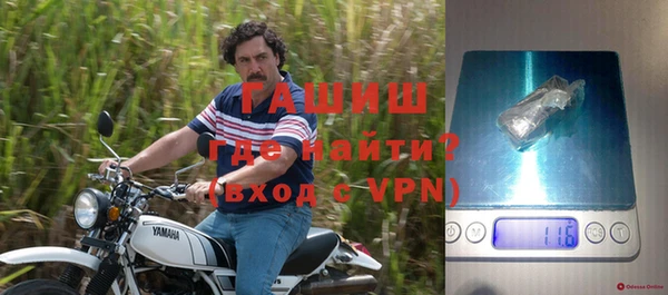 мефедрон VHQ Переславль-Залесский