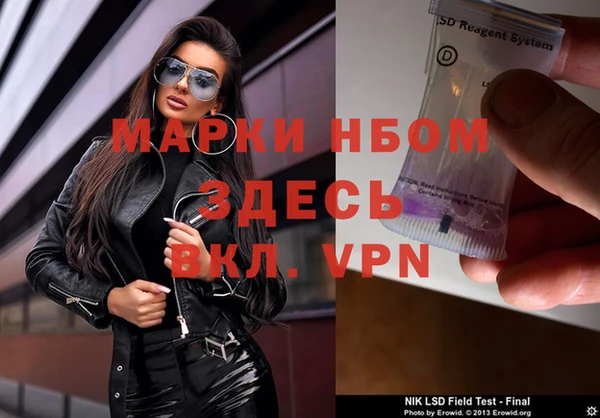 гашиш Пестово