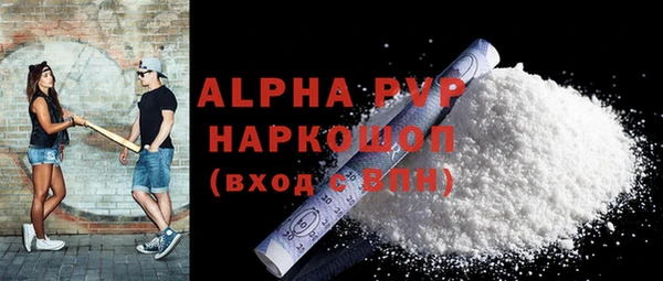 гашиш Пестово