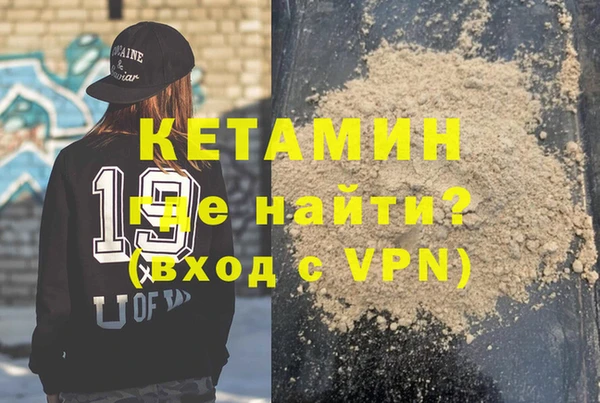 мефедрон VHQ Переславль-Залесский