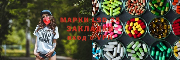 гашиш Пестово