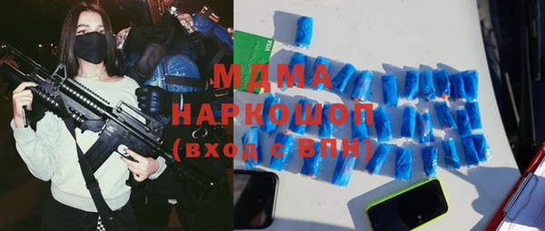 марки lsd Семёнов