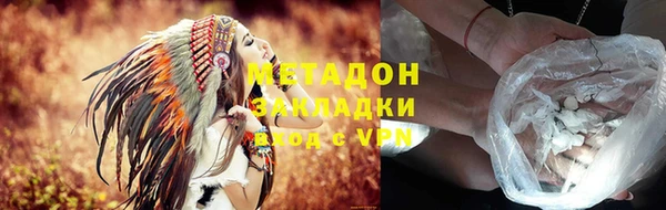 гашиш Пестово