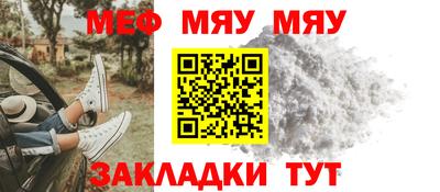 соль курить ск Абакан