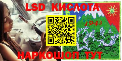 ГАЛЛЮЦИНОГЕННЫЕ ГРИБЫ Гай