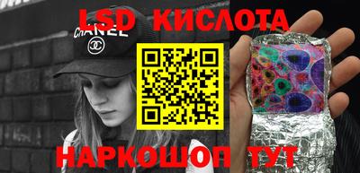 ГАЛЛЮЦИНОГЕННЫЕ ГРИБЫ Гай