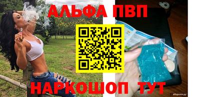 mdpv Донецк