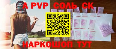mdpv Донецк