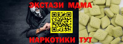 стафф Гатчина