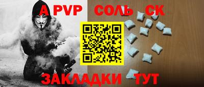 мефедрон Донской