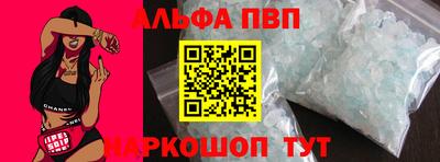 mdpv Донецк