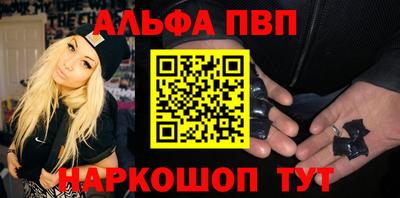 амф Дубна