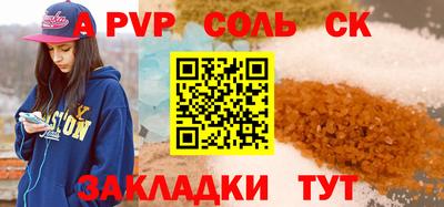 mdpv Донецк