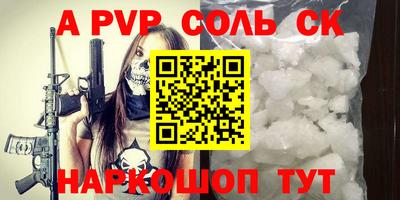 mdpv Донецк