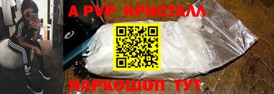 амф Дубна