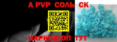 mdpv Донецк