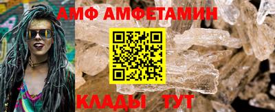 мефедрон Донской